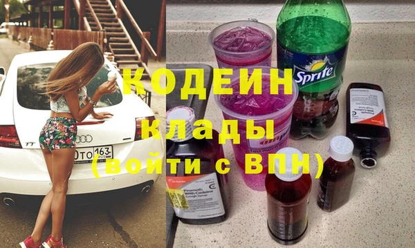 кокс Бронницы