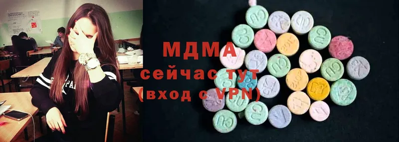 МДМА Molly  Большой Камень 